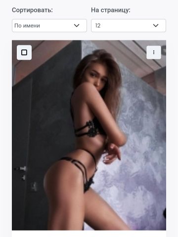 Алла